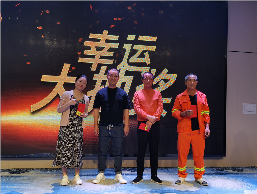 我公司舉辦慶祝成立十六周年慶活動花絮